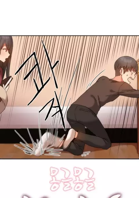 Hahri's Lumpy Boardhouse Ch. 0-31