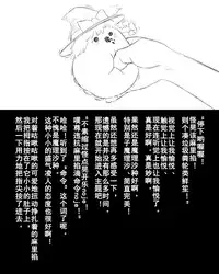 Abuse one-yu shot:27（半生不熟汉化组）