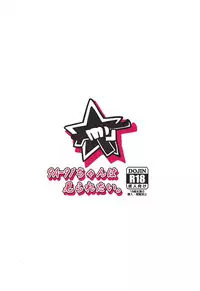 (C95) [Dokomademo Aoi Sora ni Ukabu Niku. (Nikusoukyuu.)] 9a-91-chan wa Miraretai. (Girls' Frontline)