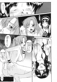 COMIC Megastore H 2003-01