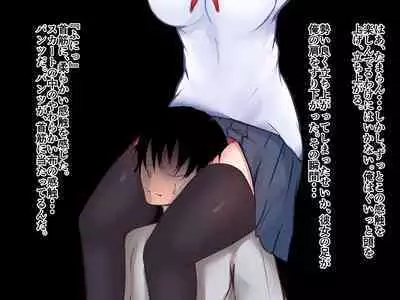 転入生が大人しそうだったので飼うことにしました。