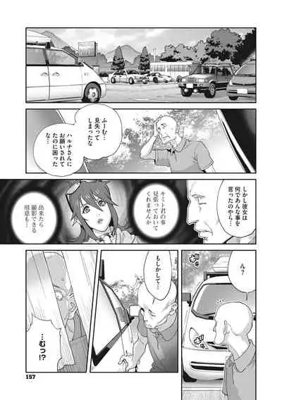 Nyuugyaku no Rudbeckia