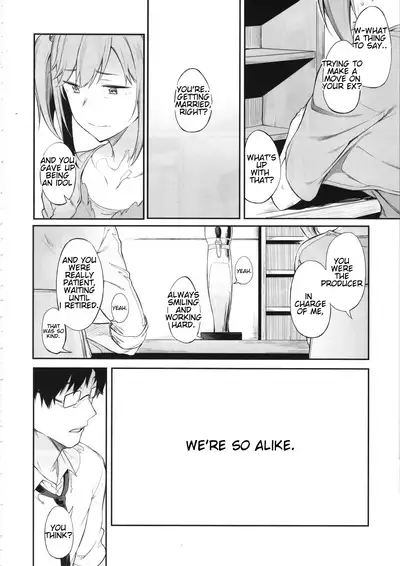 Sono Settei de Onegaishimasu