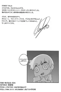 (C91) [San Se Fang (Darkmaya)] Shima Meguri Zenya Sex (Pokémon) [English] [PhantomsJoker]