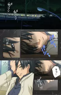 [Atelier Kaguya] [Full Color Seijin Han] Saishuu Chikan Densha Rail-1 Complete Ban [Digital]