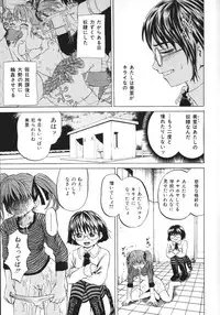 [Kawadi MAX] Shoujo Muzan