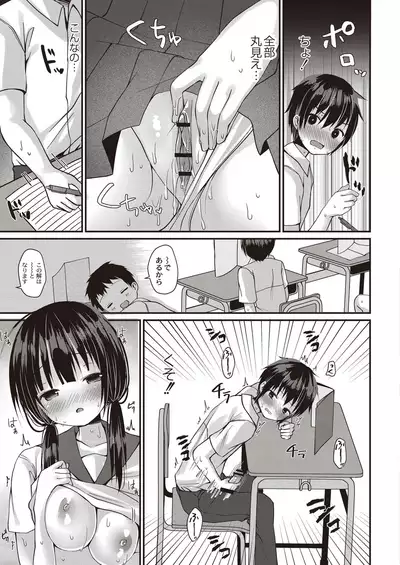 COMIC Reboot Vol. 21