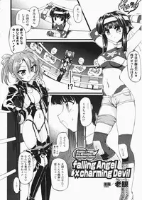 [Anthology] Joshi Pro-Wres | Women's Pro-Wrestling Anthology Comics