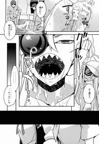 (C85) [Aienkien (Aito Matoko)] Hoshinaki Joseito Slum no Machi (KILL la KILL)