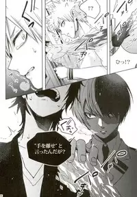 (C92) [APOLLO (JIRO)] My Hero Collection! (Boku no Hero Academia)