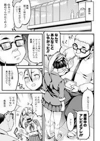 COMIC Koh 2018-07 [Digital]