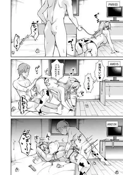 Houkago Nikubenki Girls