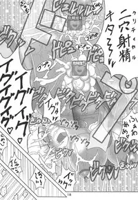 (C95) [Osacanasanteam (Osaexiv, BLACKHEART)] Kitora Mirja wa Yuusha de R (Toji no Miko)