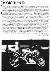 (CR20) [LUCK&PLUCK!Co. (Amanomiya Haruka)] TAWAWA Hit Parade (You're Under Arrest)