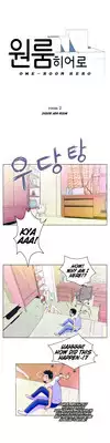 [Yu Geuk-jo] One Room Hero Ch. 1-3 [English] [Game of Scanlation]