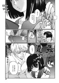 Comic LO 2005-01 Vol. 12