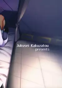 (C91) [Jukusei Kakuzatou (sugarBt)] Ultra Beast nante Nakatta (Pokémon Sun and Moon)