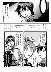 [noxious_plant (warp_mind)] GOD Nani ka (GOD EATER) [Digital]