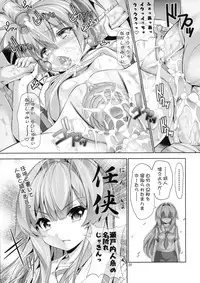 (CT13) [Hikakuteki Simple na Panty (Imonade Ryouchou)] Nayamashi Quartet 2 Rinkan Hen (Seto no Hanayome) [Decensored]