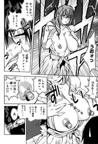 [Kotoyoshi Yumisuke] GLAMOROUS ROSES