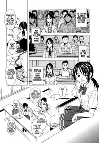 [Zukiki] School Girl [English]