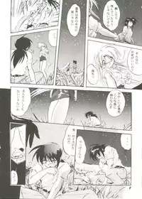 Bishoujo Doujinshi Anthology Cute 3 (Fancy Lala, Photon, Mamotte Shugogetten, Yu Yu Hakusho, True Love Story)
