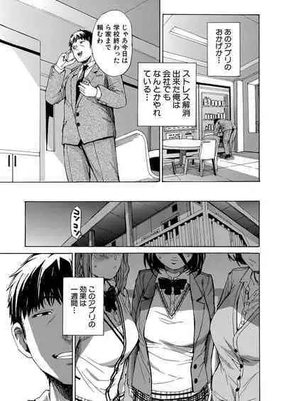 COMIC Mugen Tensei 2023-01