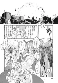 [Tenpuu Mitsunari] Binibon!