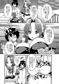 ANGEL Club 2012-03 [Digital]