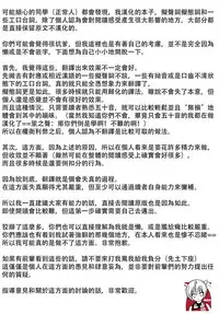 (SC2016 Autumn) [F Taku (Anma)] F Taku no Soushuuhen -vol.2- [Chinese] [胖紳士個人漢化]