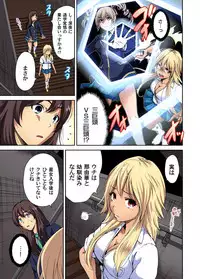 [Okumori Boy] Oretoku Shuugakuryokou ~Otoko wa Jyosou shita Ore dake!! Ch. 1-21 [Digital]