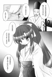 [TETRAMAX] Healthy Beans