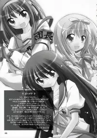 [Titokara 2nd Branch (Manami Tatsuya)] Ofuro no Omocha (Shakugan no Shana) [English] [desudesu]