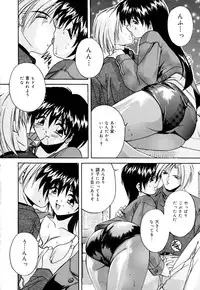 [Branshea] Shiboritate Chokusou