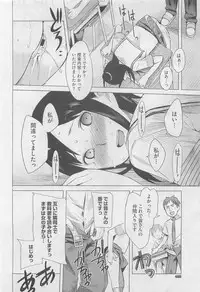 COMIC Megastore 2010-06