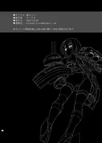 [Salt choc (Naha 78)] Teruzuki to Issho ni ●●● Shiyo (Kantai Collection -KanColle-) [Digital]