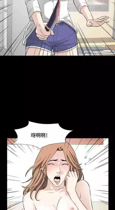 危險性遊戲 1-25