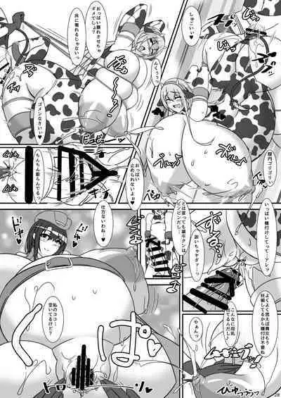 [IRON FIN (Tetsubirei)] Bote Colle 5 ~Haramase Chinjufu Goudou Enshuu~ (Kantai Collection -KanColle-) [Digital]