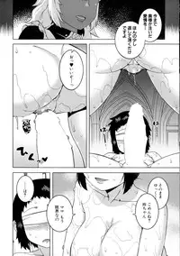 COMIC MILF 2016-04 Vol. 29