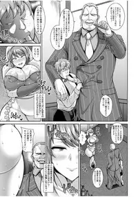 [Dorachefu] Sokuhame Sukebe Ana [Digital]