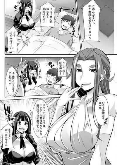 Action Pizazz 2022-12