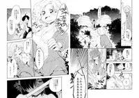 Ni ~yoppai. ~ On'na ni natta ore no mune ga deka sugite komaru ~