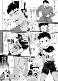 Smapho o Mottara xxx!