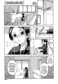 [Minakami Sakura] Houkago wa Betsu no Kao | Different Face After Class (COMIC Megastore H 2008-01) [English] [Trinity Translations Team + Doitsujin]