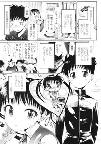 COMIC LO 2010-09 Vol. 78