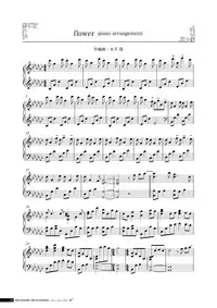 [Us: Track] Koi Kakeru Shinai Kanojo Visual Fanbook