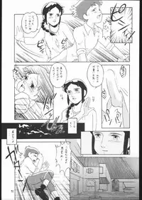 (CR17) [MünchenGraph, Usagi Youchien (various)] The Torture Never Stop (various)