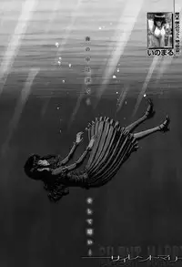 COMIC Mugen Tensei 2016-09 [Digital]