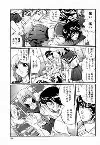 COMIC Momohime 2005-02