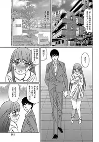 ANGEL Club 2012-03 [Digital]